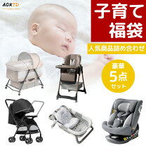 楽天市場】aortd ベビーベッドの通販
