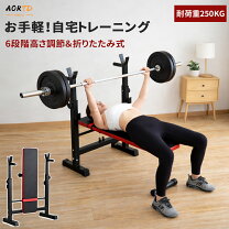 楽天市場】折りたたみ ベンチプレスの通販
