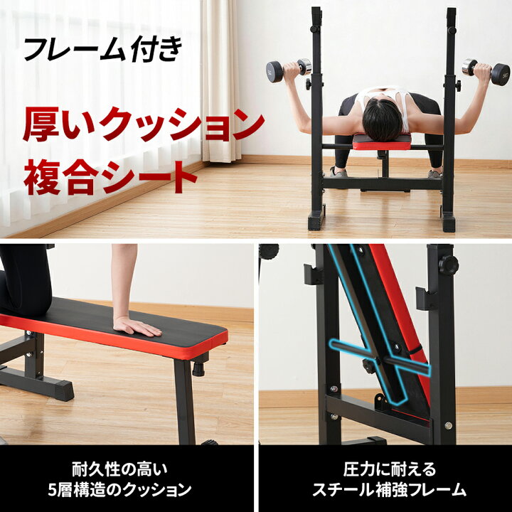 楽天市場】AORTD プレスベンチ トレーニングベンチ 耐荷重250kg ベンチ 