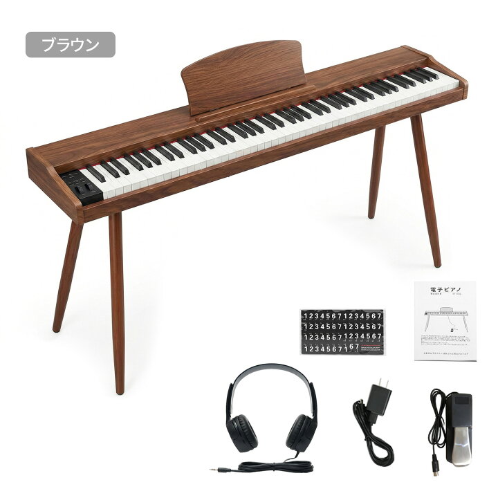 楽天市場】AORTD 電子ピアノ 88鍵盤 スタンド 机 Bluetooth対応 電子 