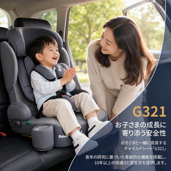 楽天市場】HZDMJ チャイルドシート 新生児 折りたたみ ISOFIX R129 
