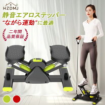 楽天市場】室内 運動器具（フィットネス・トレーニング｜スポーツ 
