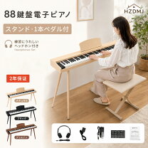 楽天市場】電子ピアノ 88鍵盤セットの通販