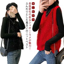 楽天市場】ファー ベスト（カラーレッド）（レディースファッション 