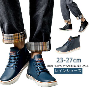 雨靴 マット メンズ レディース 長靴 つや消し レインシューズ レインブーツ 靴 メンズシューズ 防水 撥水 軽量 柔軟 カジュアル スニーカー ショート スリッポン スニーカータイプ おしゃれ