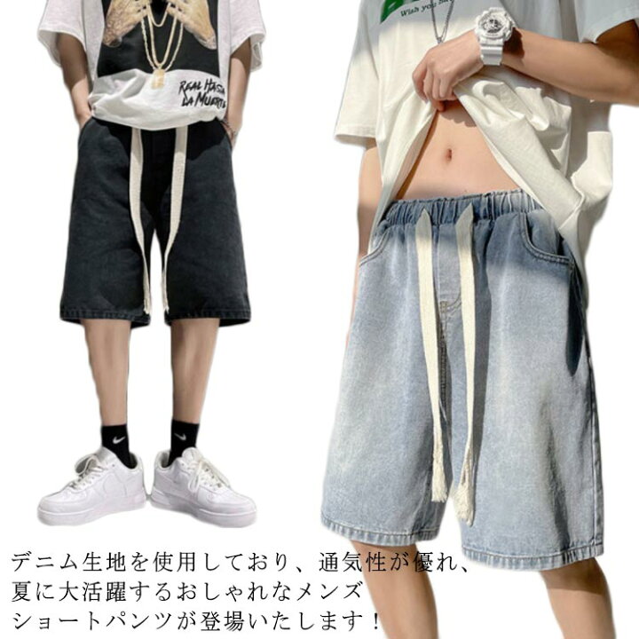 楽天市場】デニム ショートパンツ メンズ 5分丈 ハーフパンツ デニム 