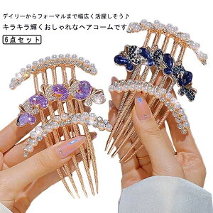  wAANZT[ wAR[ fB[X GKg p 6_Zbg  t[  R[ r[Y CXg[ wANbv wAANZT[ wAAW w