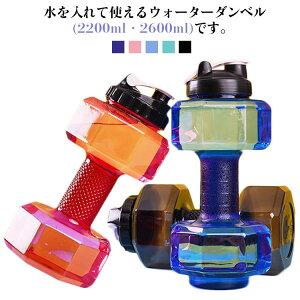  d 2600ml _x EH[^[{g  e vX`bN _x _x EH[^[_x _CGbg  _x GNTTCY 2200ml ؃g ^s  tBb