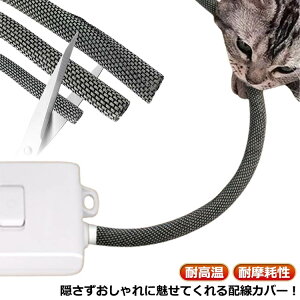 DIYؒf\ zJo[ ϖՐ er zB P[uX[u CeAR[hJo[ zB R[h ܂Ƃ߂ R[hJo[ ≏ ho ύ zJo[ a10mm p\R ԗp y