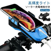 楽天市場】ソーラー充電器 スマートフォン（自転車・サイクリング 