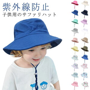 xr[Xq nbg oPbgnbg Xq j̎q ΍L Tnbg Tt@nbg  ܂肽 Lbv [֗ Rt TCY xr[Xq UVJbg oPn t 悯 