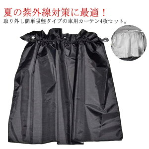 ԗp ҏ J[VF[h TVF[h TCh J[e   TVF[h UVJbg ԗpJ[e J[e 4Zbg Ռ  悯 ډB Ă΍ ڂ  O