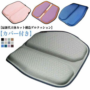  ԃNbV QNbV 47×47×3cm 傫 NbV ̈U WFNbV njJ\ p zc ʋC ItBX NbV ܂肽ݎ ^ѕ֗ QNb