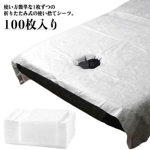 100   y[p[V[c xbhV[g sDz zCg e@p 80cm×190cm 70×180cm Ɩp ĝăV[c hȂ e@ qpi Tp fBX| V[c GXepi x