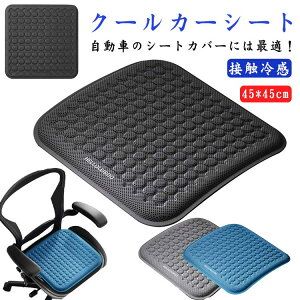 ⊴V[g ItBX ŐV^ Ђ }bg WF}bg NbV ~ V[gJo[ p ⊴ObY ȃV[g N[}bg ACXVN V[gNbVpbh  J[pi 