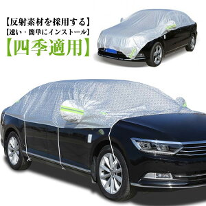 ʎ J[Jo[  n[t{fB[Jo[ 悯K[h y ʎԃZ_ ԃJo[ 1Ng ԗp{fB[Jo[ J h ̕ SUVp ϐ PM2.5 Qb  O h