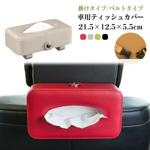 ԗp eBbV{bNX eBbVP[X ԓ hA|Pbg ԍ eBbVJo[ [ eBbVz_[ ToCU[ wbhXg ԗp  CeA [obO  ԗp 