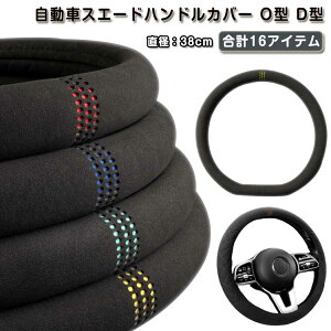 ԃXG[hnhJo[ ~߃veN^[ O^ ␳}[J[̃Obht ʋC jo[TԃANZT[ 14.5~15C`̃tBbg p[c 38CM D^