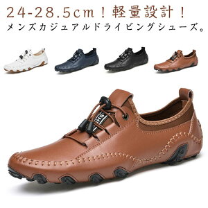 ゴルフシューズ モカシン スパイクレス 快適 スニーカー メンズ 靴 デッキシューズ スリッポン ドライビングシューズ 歩きやすい 疲れにくい 防水 大きいサイズ スポーツシューズ カジュア