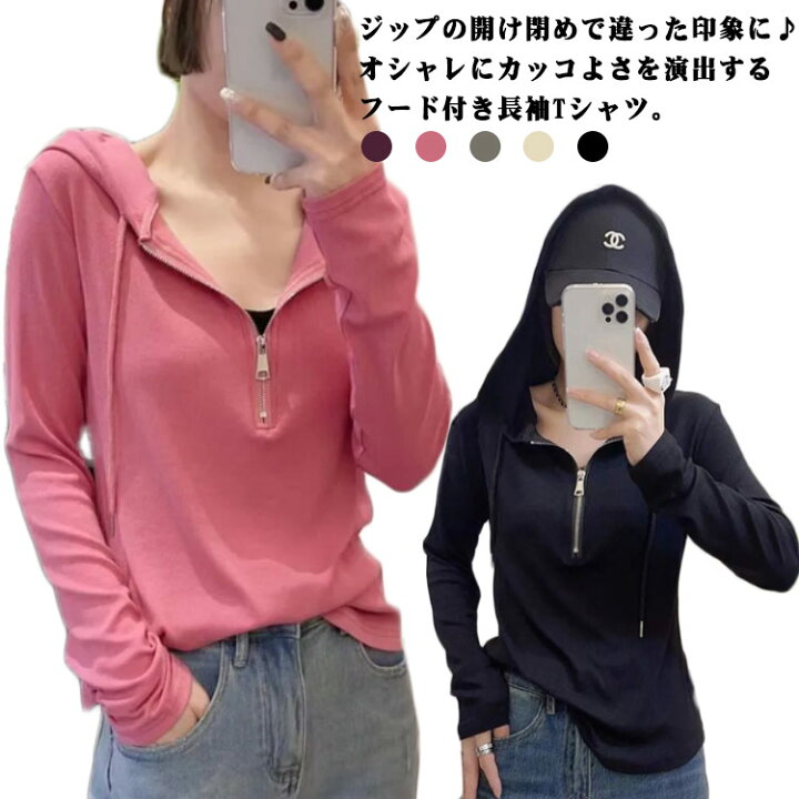 楽天市場】 フード付きTシャツ ロングtシャツ 長袖 スウェット 