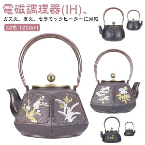  ԕ ih Ή L  ₩  Sr  1200ml ~̉ Sێ Sr  nh |   av[g  Rnh _   o Lv