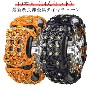 Ǎ\  10 ^C`F[ ^C`F[ Xm[  ԗp^C`F[ Xm[`F[ 蕨 `F[ Ή^C165~275mm `F[ ᓹ///H/h 