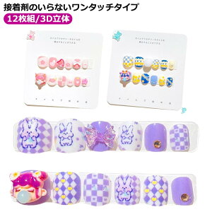 lCV[ t H 3d 킢 LN^[ \邾 Vv ؍ LbY ~ 12Se[v ǂp ܂₷   lC`bv lC a   f Lb