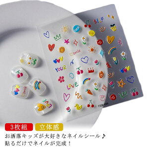 ȒPlC qp lCV[ \邾 ̎q 3DlCV[ qǂp LbY 킢 lCXebJ[ 5D̊ 6g lCA[g lCp[c lC`bv lCV[