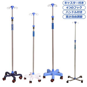 110-200cm _H ܂̃LX^[t ړ _H Lk ݑ LX^[t 4tbNt 5{r IVX^h _H_  XeX| 4̃tbN nht _Hp   K[