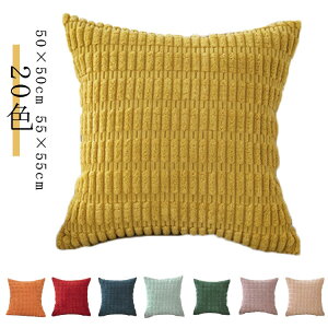 NbVJo[ 50×50cm ؍  55×55cm }`J[ NbV Jo[ RR k R[fBC킢 NbV Jo[ w  ӂӂ zcJo[ Jo[  