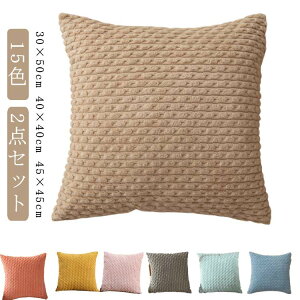 k 45×45cm ӂӂ NbV 30×50cm 40×40cm RR NbV 30×50cm Jo[ ؍ 2 R[fBC킢  Jo[ w ` }`J[ zcJo[   