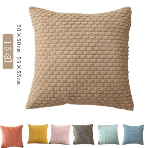 �w���� �N�b�V�����J�o�[ �V���v�� �ӂ�ӂ� �������� ���� �N�b�V���� 55×55cm �k�� �؍� �J�o�[ �R�[�f�B�����C���킢�� �J�o�[ �N�b�V���� �����` �}���`�J���[ ���z�c�J�o�[ ������� 