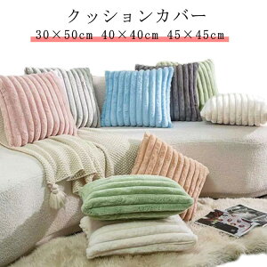 45×45cm ӂӂ NbVJo[  RR  ` ` t@[ tFCNt@[ AeB[N 30×50cm ӂ _炩 xxbg k  \t@w 킢