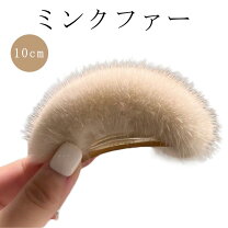 楽天市場】ミンクファー ヘアクリップの通販