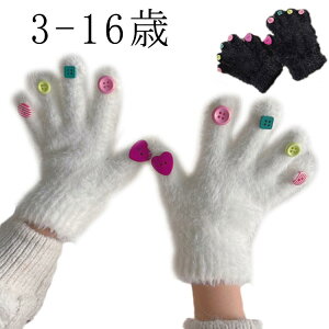 ̎q g LL ct w {A wA O[u ӂӂ  ̎q  킢 LbY 8 LbY 5{w 7 q Lk  yz g n ۈ