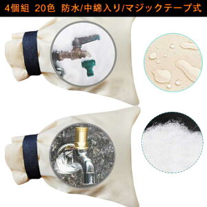   20×14cm }WbNe[v ֌Jo[ یJo[ یJo[ h~ 4g h~ jh~ z[X ~   O ֌Jo[ K[f ȓ z ~   