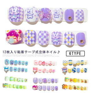 LbY ؍ 12Se[v LbY \邾 Vv lCV[ lC`bv  H ~  ǂp ܂₷  킢 lC LN^[ t[ t a  