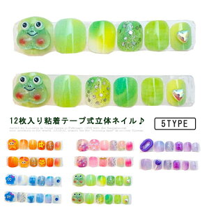 lCV[ H \邾 lC t   킢 LbY 12Se[v ~ 3d ǂp ܂₷  lC`bv Vv LN^[  t[ a 3d  