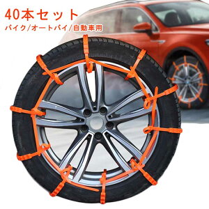 40{ t[TCY ȒP oCN/I[goC/ԗp ĝ Xm[`F[ WbLAbvsv 40{Zbg zC[`F[ ᓹ  ȒP ԗp ~߃`F[ ԗp`F[ 