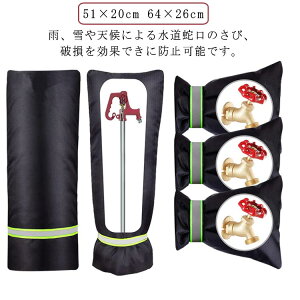֌ h~ ȒPɓh~΍ ֌Jo[ ubN 51×20cm ֌Jo[ یJo[ ~p ֌p h~ O 64×26cm ˃e[v  ϊ fM h O𓀌h~