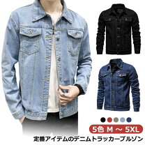 楽天市場】ジュンレッド junred デニム ジャケット gジャンの通販