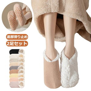 y2Zbgz[TbNX N[ fB[X 22-24cm ~ 傫 2Zbg C ~ fB[X  g _炩 [\bNX  ӂӂ \bNX h ۉ ~ 