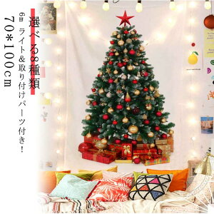 傫 NX}Xc[ tapestry 70×100cm c[^yXg[  led Mtg ؍  v[g ^yXg[ LEDCgt c[ NX}X^yXg[ yzChristmas k 