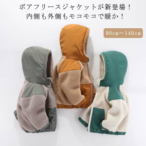 ӂӂ ǂ ̎q 120cm p[J[ {At[X {A j̎q ӂӂ LbY 90cm 100cm t[X WPbg 130cm 140cm K[Y {[CY q n Lv AEghA 110cm