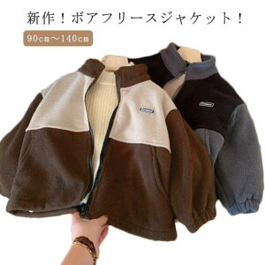 LbY {AWPbg h AE^[ u] AE^[ R[g t[XWPbg ~ j̎q h 90cm 100cm 110cm 120cm 130cm Wp[