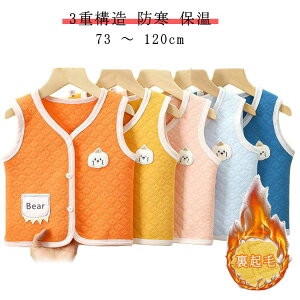  ȓxXg LbY {^ q j̎q WjA 110 ۉ ̎q h 3d\ AE^[ n OJ Vv JWA  fC[ ig 90  o 73 80 