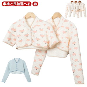 かたあて 綿 暖かい メンズ 風邪予防 肩あて 肩 寝具 肩当て 大きいサイズ ウォーマー 長袖 肩こり 女性 レディース 男性 防寒対策 肩あて 肩掛け 襟付 ポンチョ 襟付 高齢者 肩保温 洗える 父