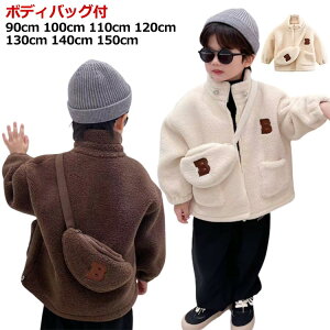 y2_z{fBobOt 140cm RR {AAE^[ ̎q q j̎q LbY N 90cm h {Ap[J[ WjA ؍q {AWPbg 100cm 110cm 120cm 130cm AEghA