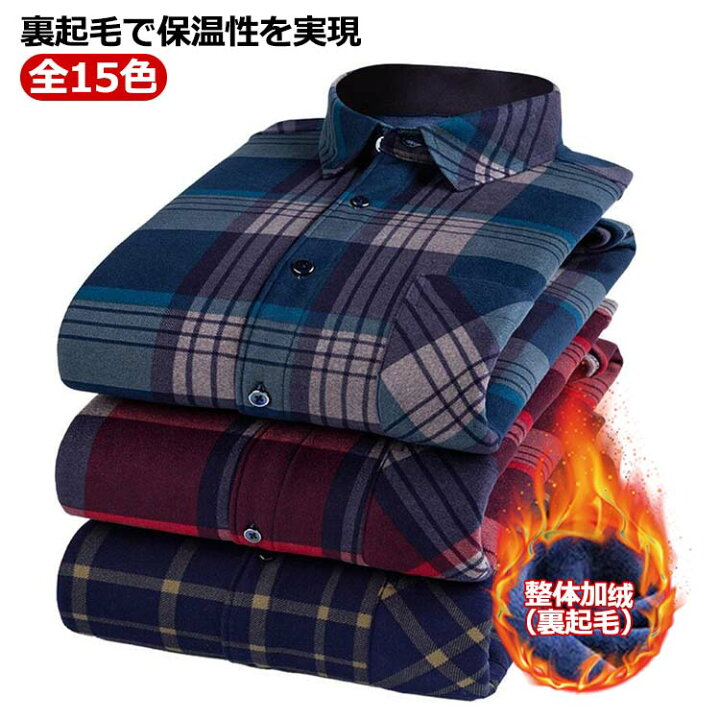 楽天市場】 チェックシャツ メンズ 厚手 チェックネルシャツ 長袖 