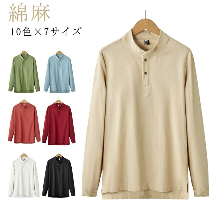 楽天市場】 メンズ メンズ 送料無料 カットソー ロンT Tシャツ 